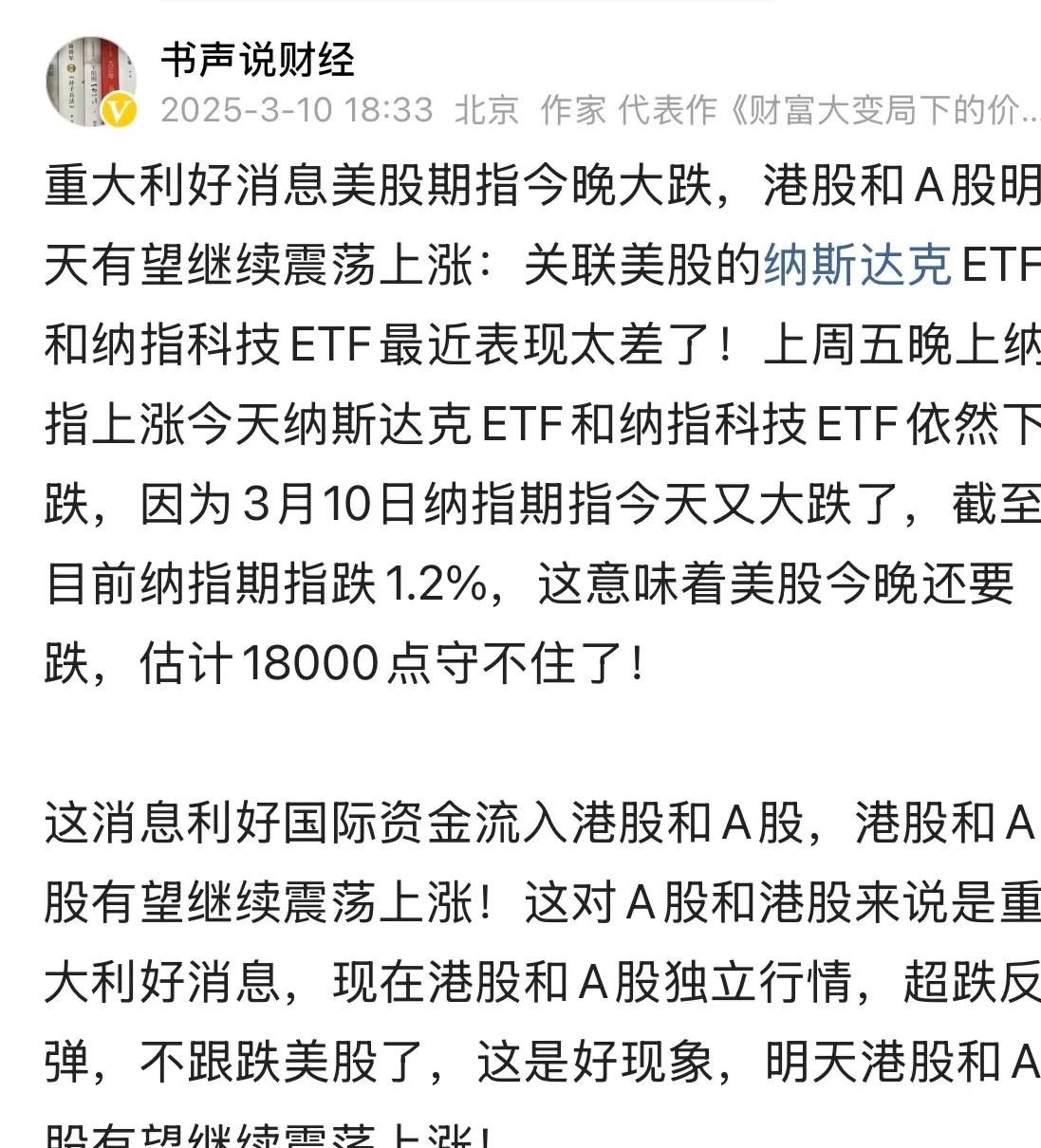LDO攀升势惊人，一夜飙升27.95%，加密市场沸腾